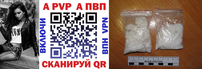 Как найти закладки Серпухов Канабис COCAIN Псилоцибиновые грибы A PVP Меф мяу мяу mega сайт АМФЕТАМИН ГАШ