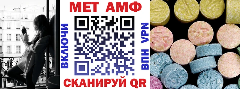 Amphetamine VHQ  блэк спрут зеркало  Серпухов 