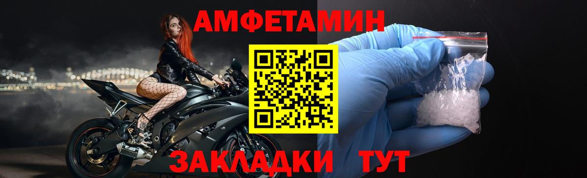 АМФ Premium Серпухов
