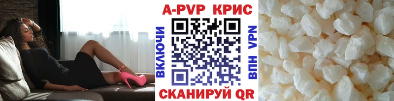 APVP VHQ  сайты даркнета формула  Серпухов 