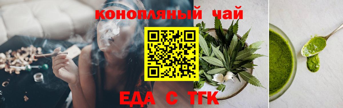 Canna-Cookies конопля  Вход с VPN  Серпухов 