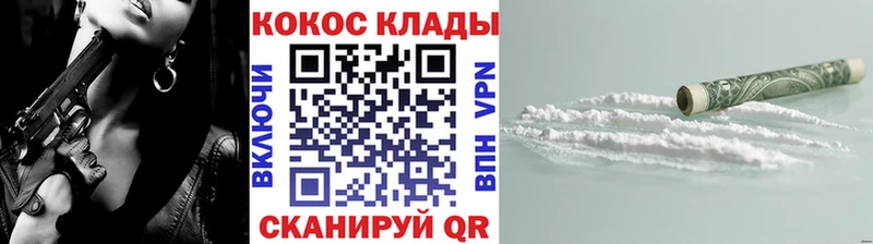 Cocaine 98%  блэк спрут ссылки  shop какой сайт  Серпухов 