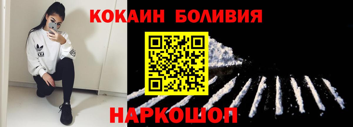 COCAIN VHQ Серпухов