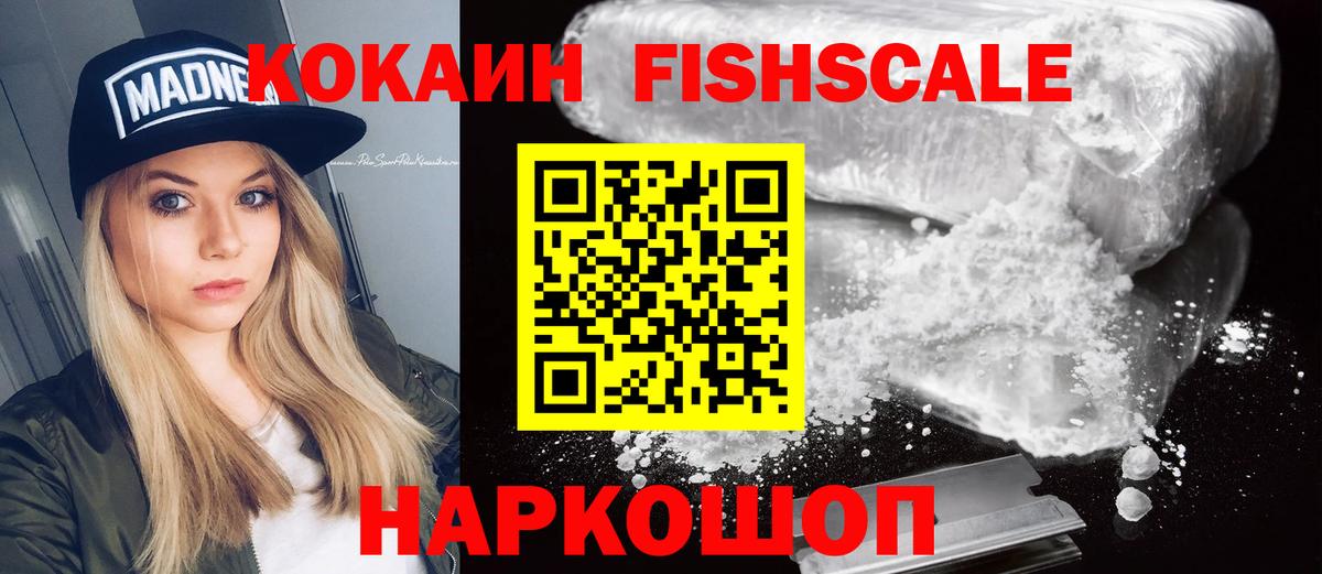 COCAIN  Кокаин Боливия  Вход с VPN  наркота  Cocaine Колумбийский  Серпухов 