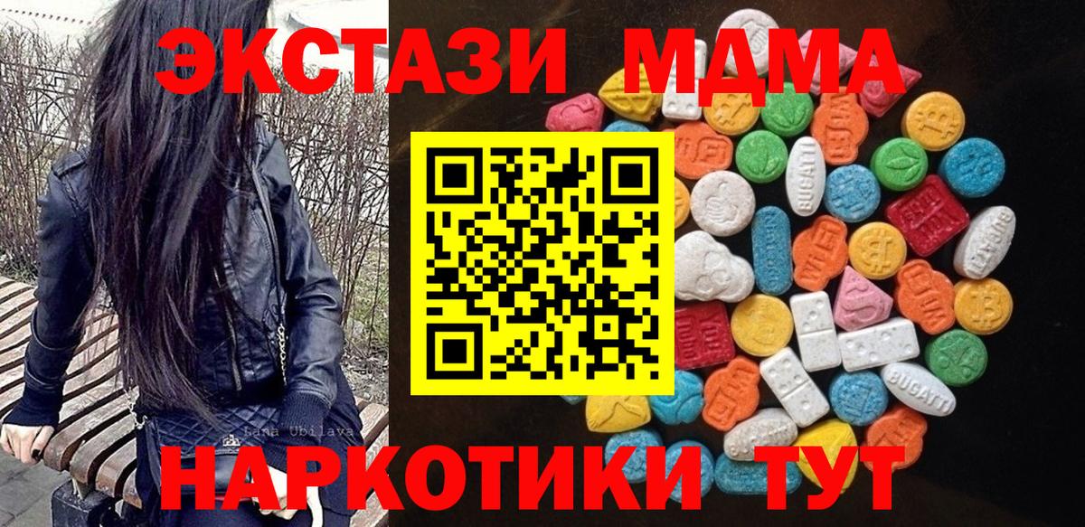 ЭКСТАЗИ диски  Вход с VPN  Экстази VHQ  ЭКСТАЗИ  Серпухов 