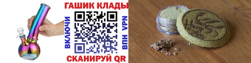 ГАШИШ Cannabis  ссылка на мегу вход  Серпухов 