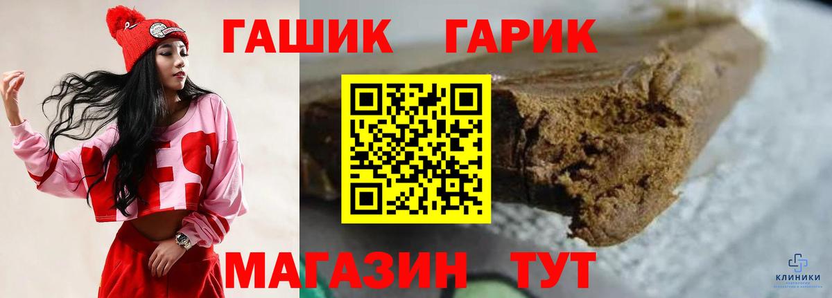 ГАШ Изолятор  ГАШИШ Ice-O-Lator  Серпухов  Вход с VPN 