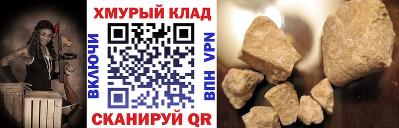 как найти   Серпухов  ГЕРОИН хмурый 
