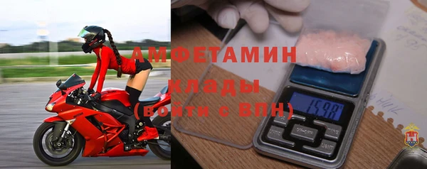 Альфа ПВП Абаза