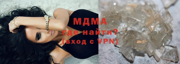 прущие крисы Алексин