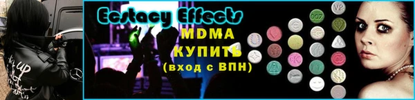 дмт Абдулино
