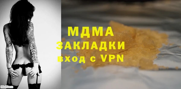 гашик Абинск