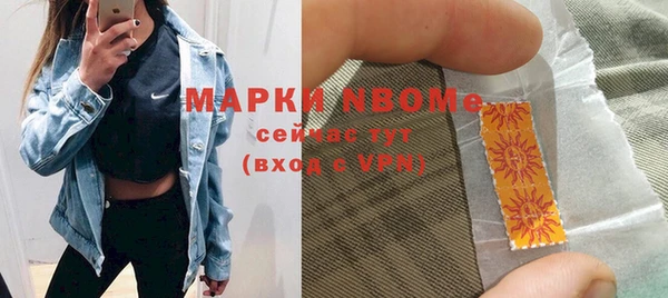 прущие крисы Алексин
