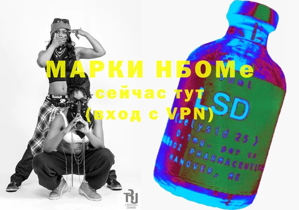 прущие крисы Алексин