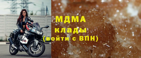 ECSTASY Лабытнанги