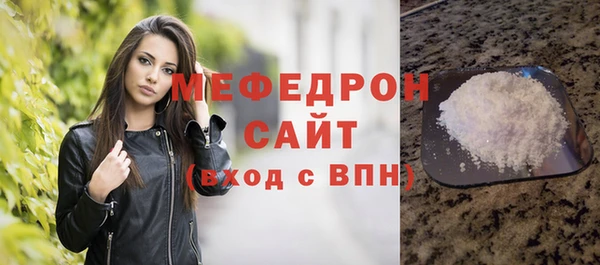 MESCALINE Алексеевка