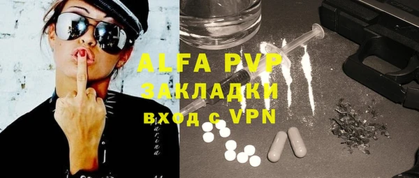 прущие крисы Алексин