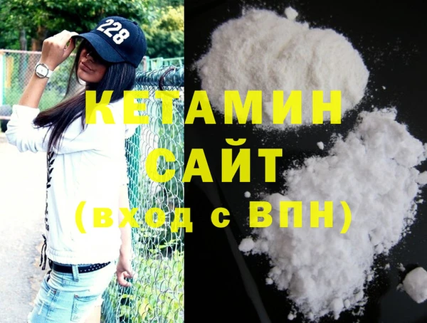 метамфетамин Лагань