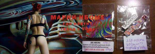 MESCALINE Алексеевка
