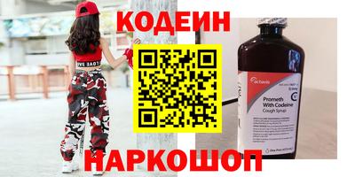 меф VHQ Ставрополь