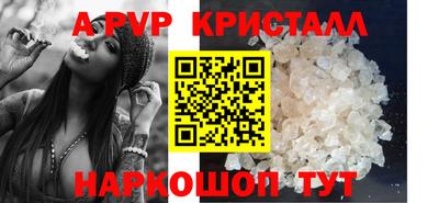 меф VHQ Ставрополь