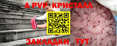 меф VHQ Ставрополь
