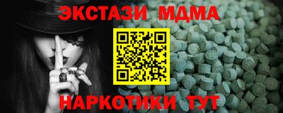 амф Среднеуральск