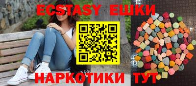 амф Среднеуральск