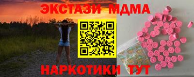 меф VHQ Ставрополь