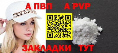 мдпв Старая Купавна