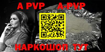 меф VHQ Ставрополь