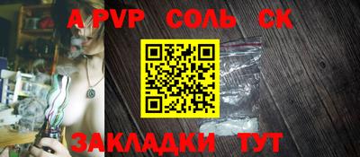 меф VHQ Ставрополь