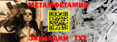 меф VHQ Ставрополь