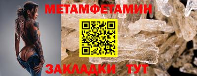 меф VHQ Ставрополь
