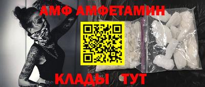 меф VHQ Ставрополь