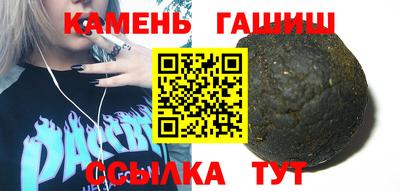 меф VHQ Ставрополь