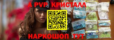 мдпв Старая Купавна