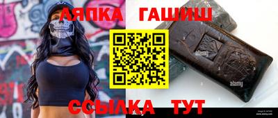 меф VHQ Ставрополь
