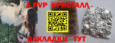мдпв Старая Купавна