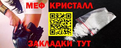 меф VHQ Ставрополь