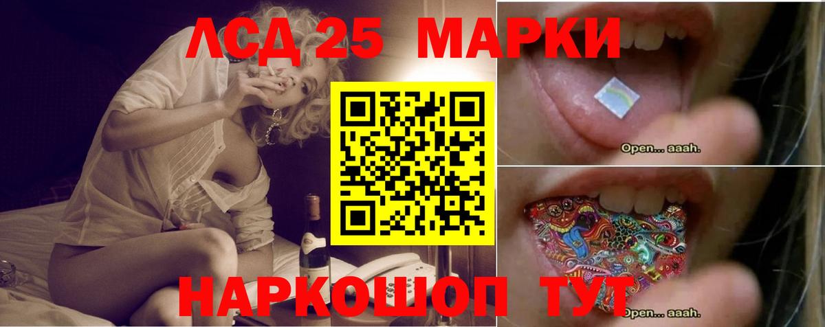 MEGA ССЫЛКА  Лсд 25 экстази кислота  Вход с VPN  Серпухов  ЛСД экстази 