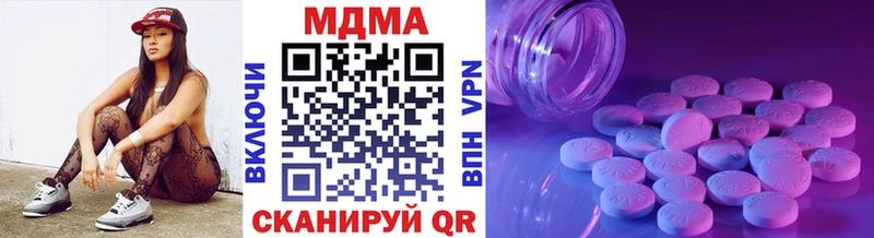 закладка  Серпухов  MDMA кристаллы 
