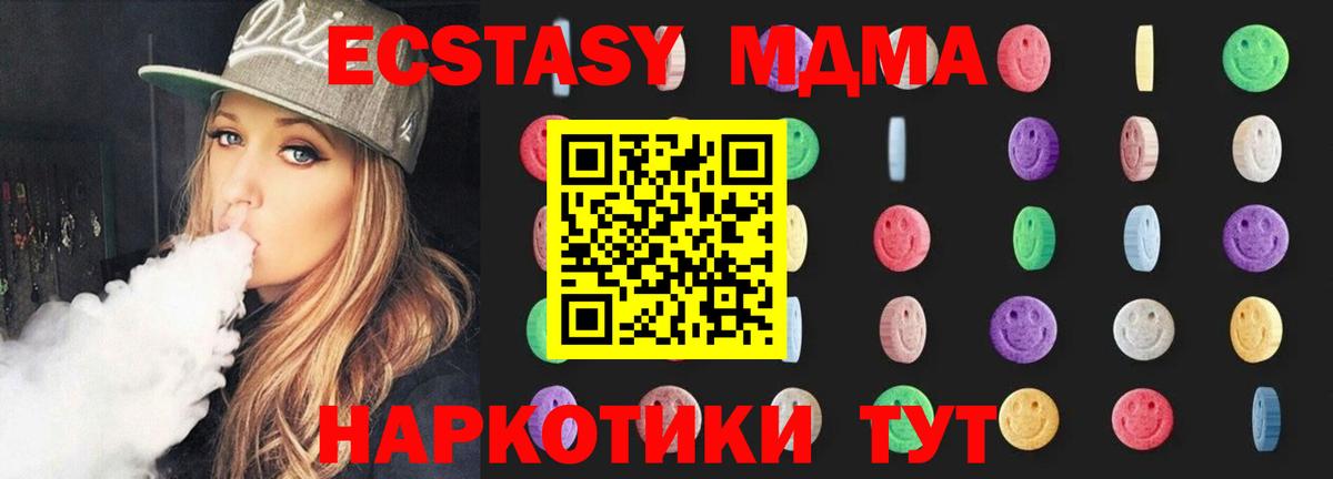 MDMA Molly Серпухов