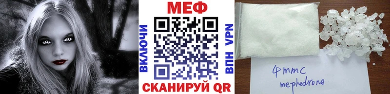KRAKEN как войти  Серпухов  МЕФ VHQ 