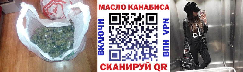 ТГК концентрат  ссылка на мегу рабочий сайт  Серпухов  где продают наркотики 