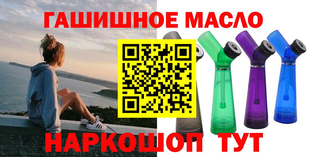 Дистиллят ТГК Wax Серпухов