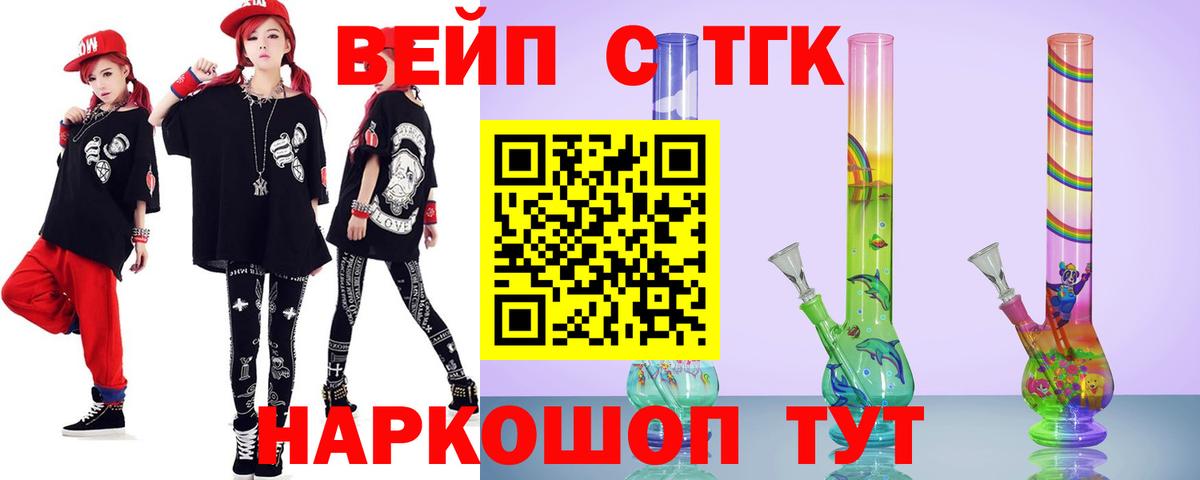 Мефедрон  Гашиш  Кокаин  Серпухов  Вход с VPN  Кокаин  Меф кристаллы  Марихуана 