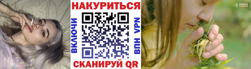 Бошки Шишки марихуана Серпухов