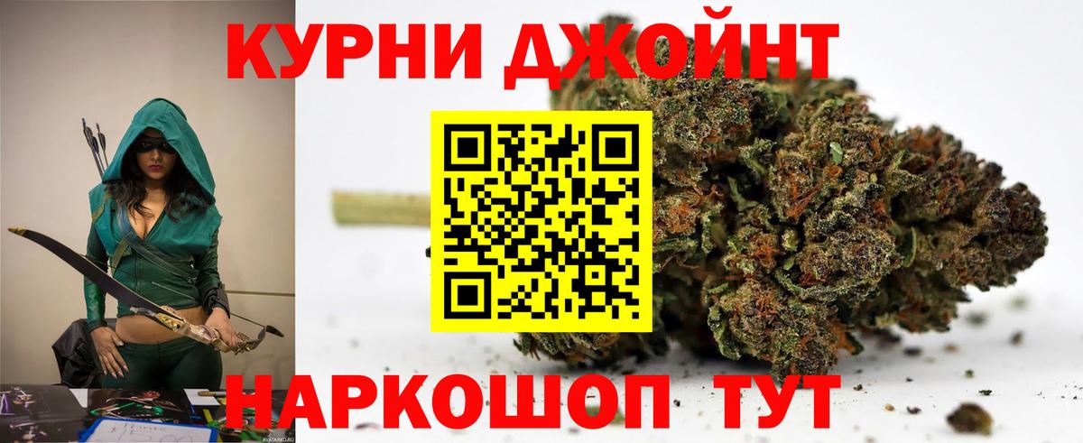 Марихуана VHQ Серпухов